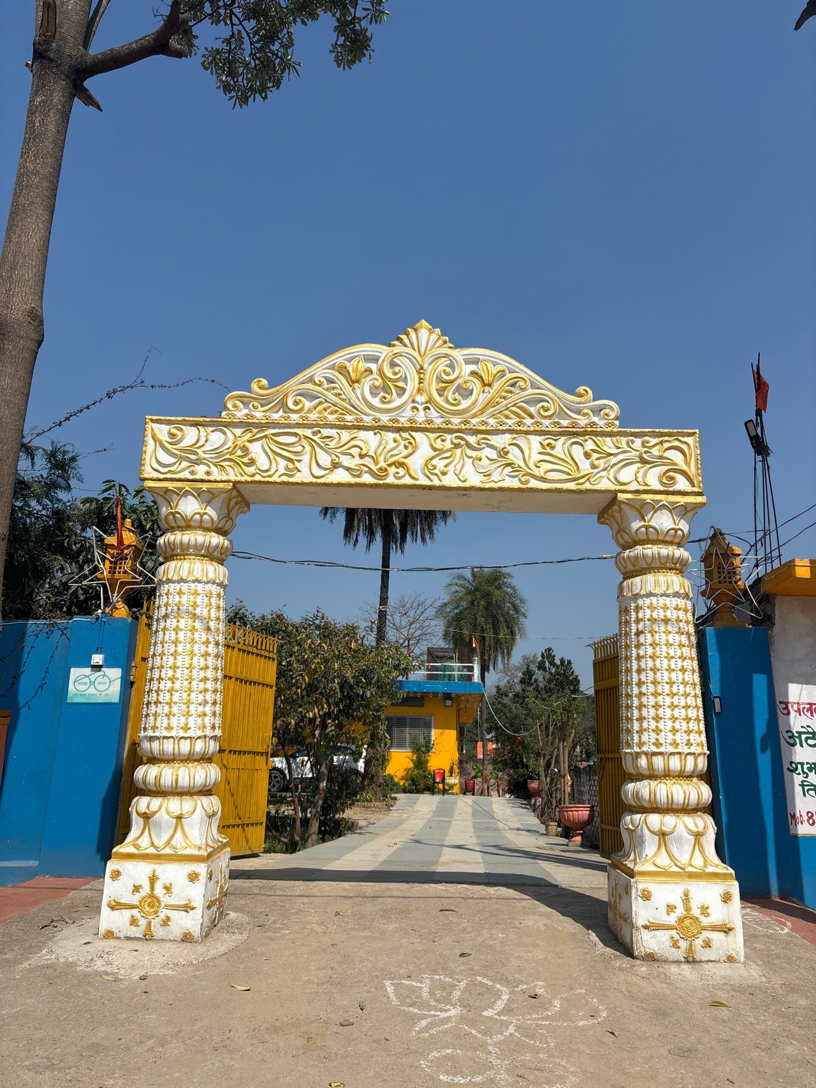 Kashi Dharamshala Naimisharanya